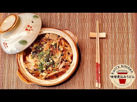 62.味噌煮込みうどん