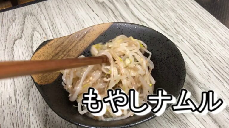【もやしナムル】 #15  5分で出来る簡単おかず！ ご飯のお供や酒のアテに激ウマです！ #BIGCHEF
