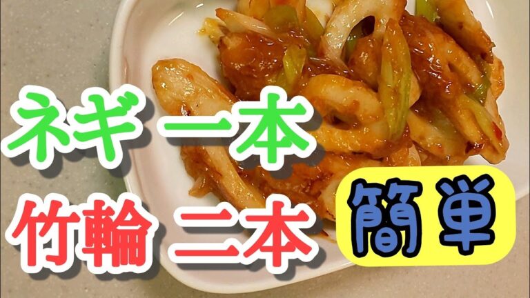 エビも 積もれば チリ となる‼️#shorts#ショート#youtubeショート