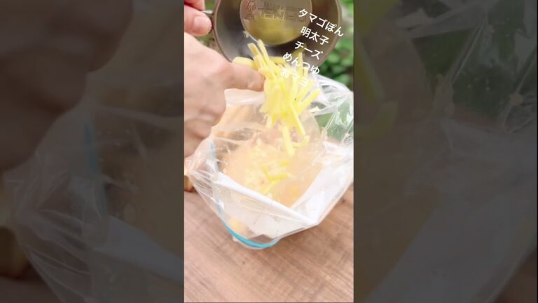 「めんたい山芋鉄板」# #camp #アウトドア #キャンプ女子 #キャンプ飯 #キャンプ料理 #オシャキャン #焚き火 #キャンプキッチン #ソロキャンプ #山芋鉄板#チムニー #山口県