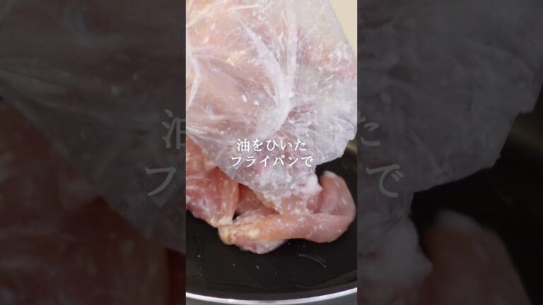 【麹でコク旨】鶏チリ｜腸活レシピ