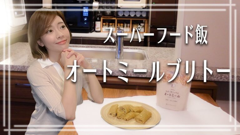 【とろけるハムチーズブリトー】オートミールでもちもち！体に優しい絶品ブリトー｜小麦不使用｜高タンパク｜ギルトフリー｜グルテンフリー