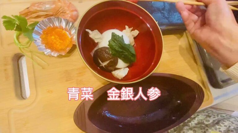 #Japanese ozouni 【50代VLOG】【お雑煮の作り方】我が家のお雑煮/My family's traditional ozouni soup