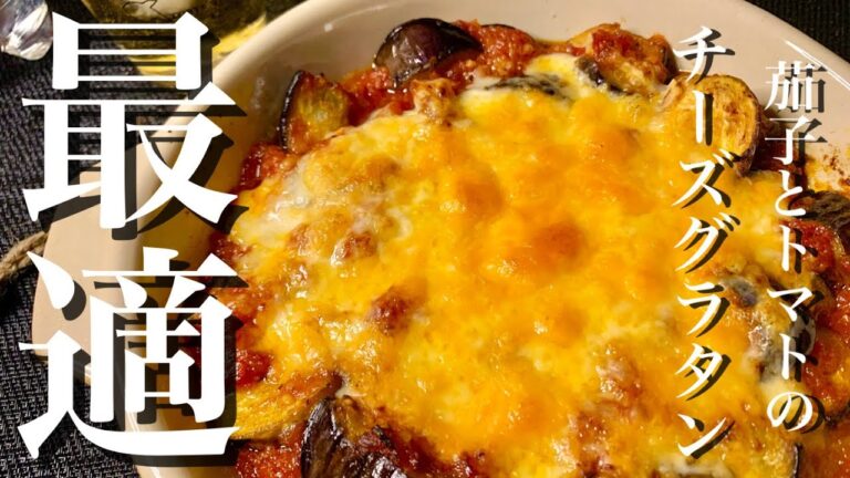 【簡単レシピ】トマトソースを美味しく食べる方法　最適解がこちらです【簡単おつまみ】