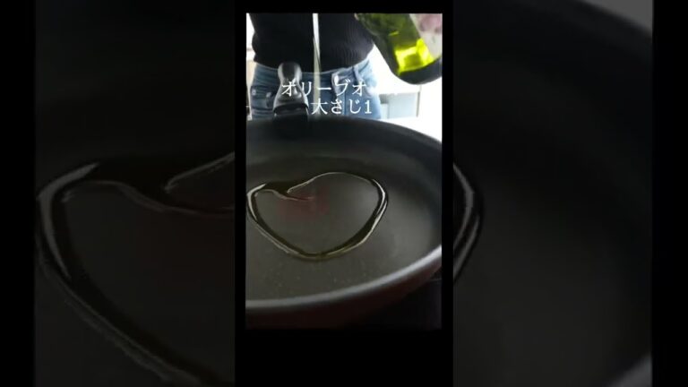 私が気づいたら痩せてたレシピ『鶏むね肉ときのこのレモンペッパー』ビールのおつまみやダイエットにも！🤍　#shorts #美肌レシピ #節約 #簡単 #美肌レシピ　#recipe #chicken