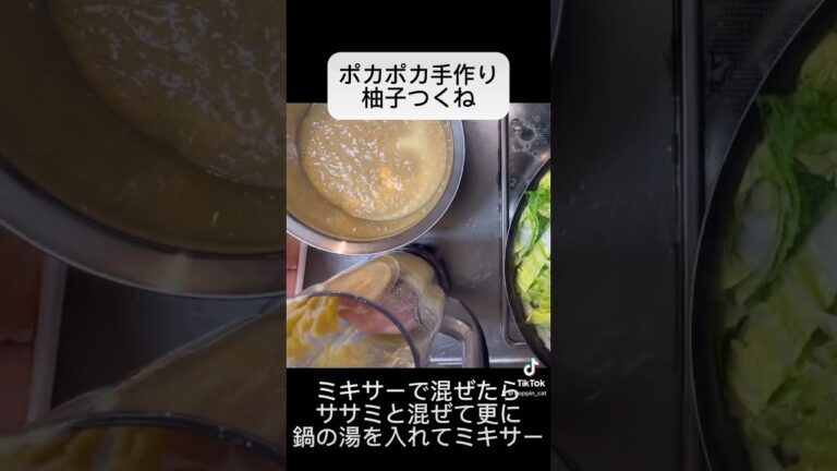 冬は柚子湯も良いですが鍋もポカポカあったまります！#保育士 #調理師 #レシピ #簡単 #料理 #美味しい #オススメ #柚子#柚子鍋#ゆず