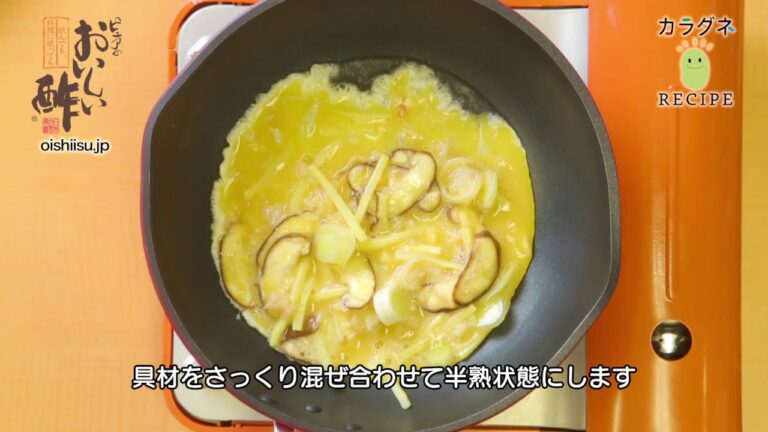 おいしい酢を使った[フーヨーハイ]