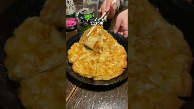 新大久保グルメ【新大久保で韓国チーズ料理を食べつくせー！】トンマッコル新大久保店