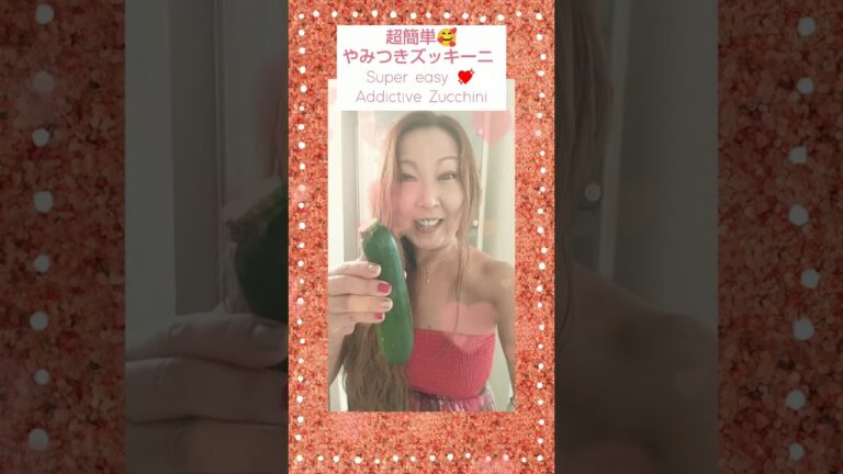 #shorts#easy#簡単レシピ#ズッキーニ#zucchini超簡単美味しい😋やみつきズッキーニ💖Super easy Addictive Zucchini