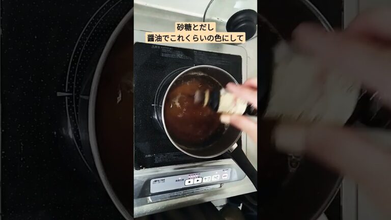 【これくらいくっきんぐ】温かいそうめん #shorts