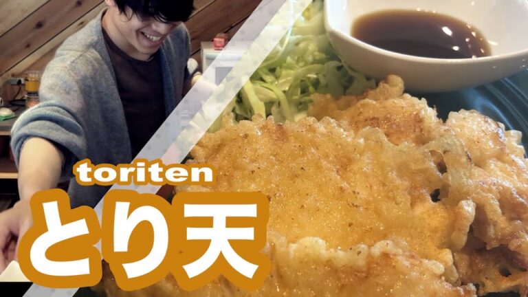 テレワーク中のお昼休憩に作る【とり天】【ワカメと胡瓜の酢の物】【大根と油揚げのお味噌汁】