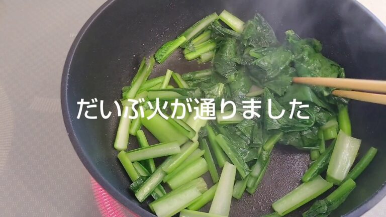 小松菜と厚揚げの煮びたし