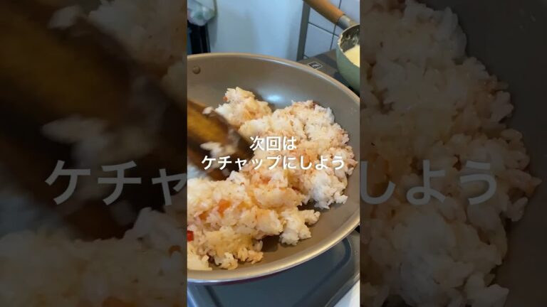 【アレンジレシピ】ミートドリア