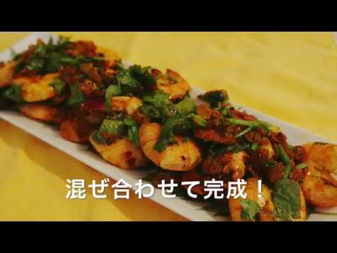 エビの香菜炒め
