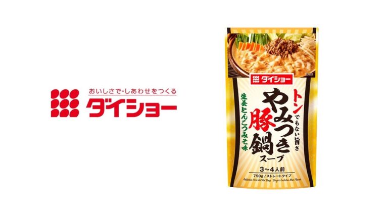 やみつき豚鍋スープ　生姜とんこつみそ味