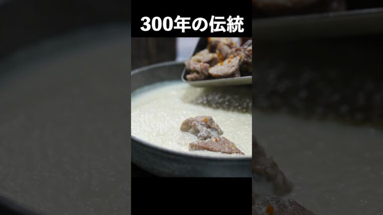 豚肉と生クリームで作るフランスのシチュー『ブランケット』のレシピ #shorts