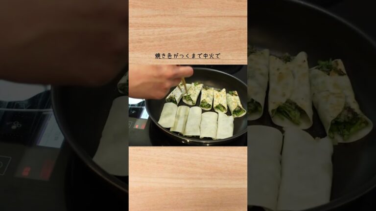 香り爽やか、大人な餃子。（春菊の棒餃子）#shorts