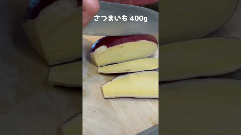 鬼まんじゅう作ってもろた #Shorts #鬼饅頭 #さつまいも