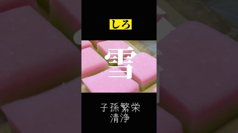 ひなまつりは大切卍#ひなまつり#ひしもち#和菓子職人#オトナブルー