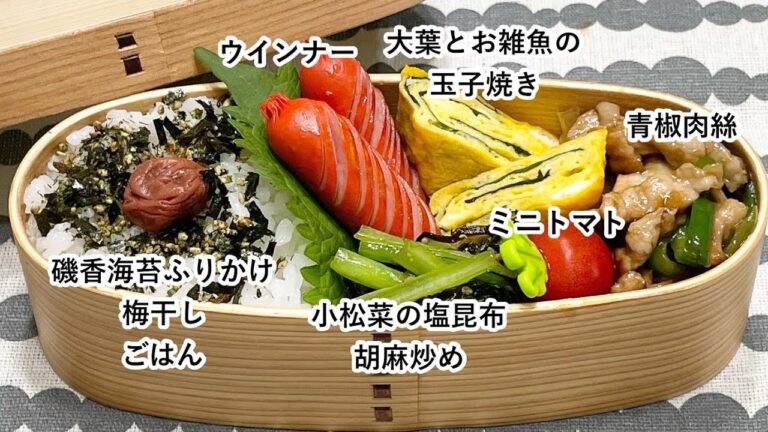 【お弁当】お弁当作り/ワンパン弁当/青椒肉絲