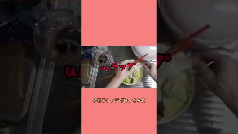 リュウジ氏のこの春キャベツ料理美味すぎて毎日食べてる