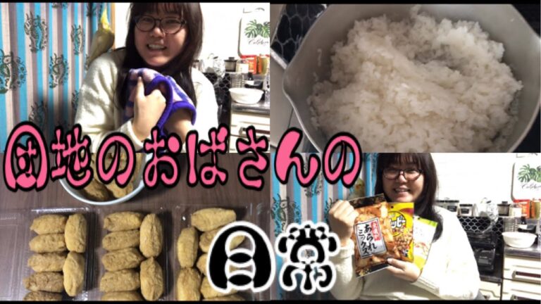 お鍋で炊飯‼️おいなりさん‼️裏技アイデア‼️など