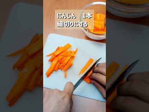 ホクホクの食感がたまらない！じゃがいもとにんじんのかき揚げ