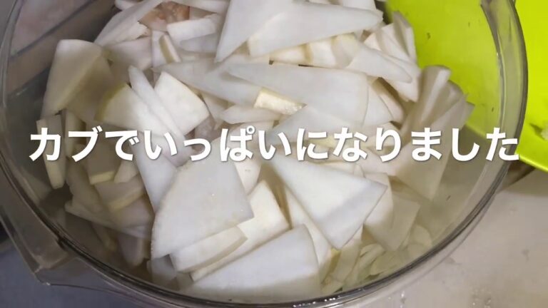 マッチ流カブの漬物