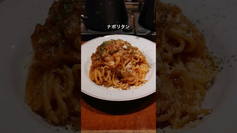 【京都グルメ】レトロ喫茶でナポリタンとプリン【喫茶ジラフ】#京都 #喫茶 #ナポリタン #プリン #手入れコーヒー #ジラフ #shorts