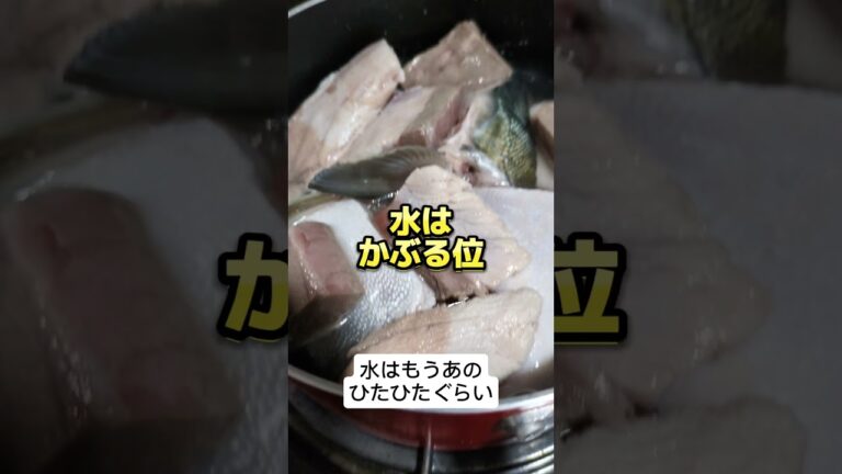 #料理 　#ブリ大根