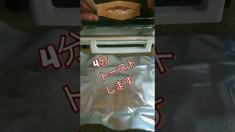 【忙しい朝に】ハムチーズサンド！　#shorts 　#簡単レシピ　#トースト