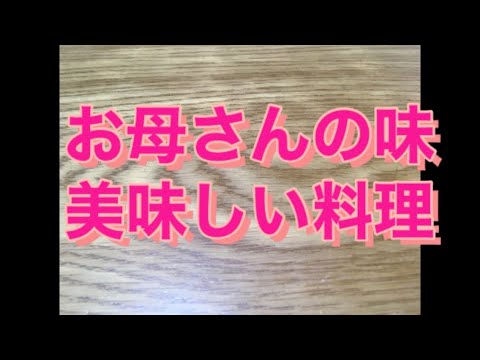 お袋の味☆和食好き必見☆ぶりの照り焼き