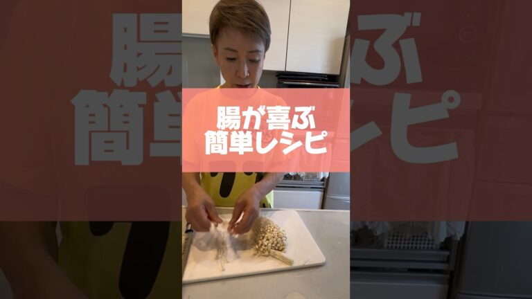 食物繊維たっぷり！！血糖値の上昇を抑えてくれる簡単レシピ！