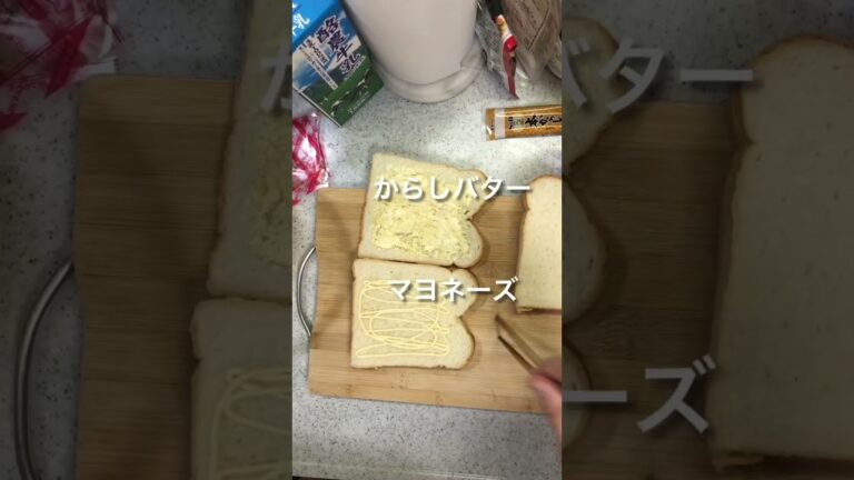 京都のたまごサンドを真似てみました！