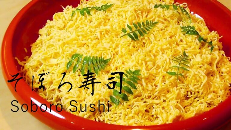 【料理動画】日本料理店こだわりのそぼろ散らし寿司