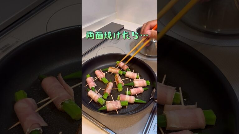 簡単男飯、第二十九弾！！家庭菜園で採れた野菜で作ってみた【オクラのベーコン巻き】