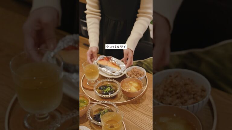 【30分献立】秋を味わう簡単シャケときのこのホイル焼きを作った日 ※レシピ詳細は固定コメント #料理 #献立 #簡単レシピ