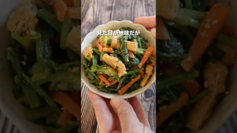 見た目は地味だけど超絶美味しいほうれん草の食べ方！野菜が嫌いな子にも大ウケ！
