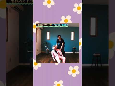 めめさっくん CMダンス 🖤💗 #short  #めめさく #スノーマン #目黒蓮 #佐久間大介 #それスノ