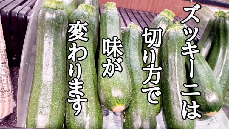 ズッキーニの最高に美味しい食べ方教えます！ズッキーニの卵炒め❗