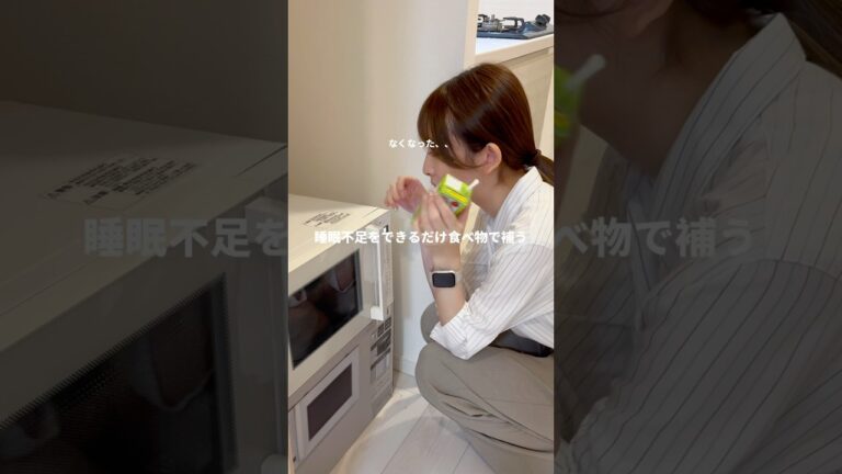 豆乳キムチスープ作って女子力上げる作戦っ🆙✨#ブラック企業 #ol日常 #料理 #cooking #vlog #自炊