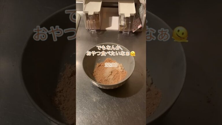 夜中に食べたい簡単わらび餅 #ひとり暮らし #節約 #自炊