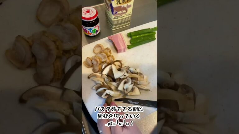 なちすけが「ごはんですよ」を使ってキノコクリームパスタを作ったよ！,:('ω' ))ﾑｼｬﾑｼｬ