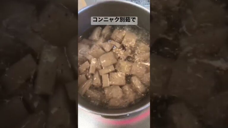 牛すじの塩煮込み【簡単おつまみ】 #shorts  #ショート #牛すじの煮込み