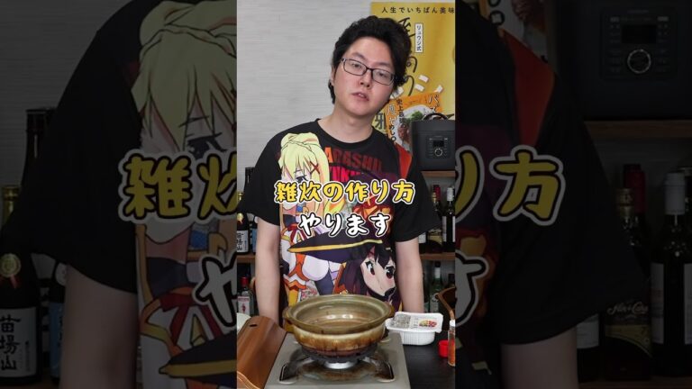 二度と鍋つゆを買わなくなる。一人前89円でバカウマい全人類救済鍋『虚無鍋』 #リュウジ #料理 #shorts