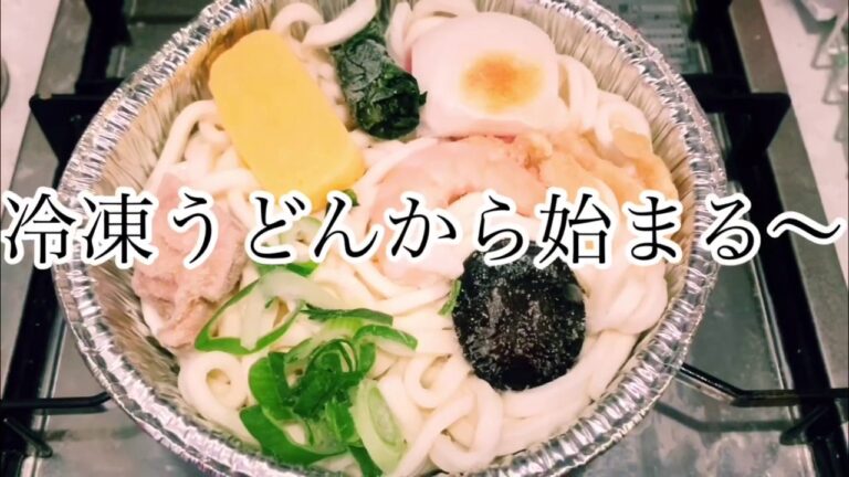 マジで簡単すぎるカレーうどんの作り方(🍓)