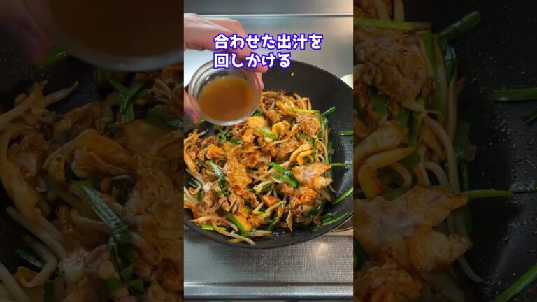 【超簡単】豚キムチの作り方 #shorts