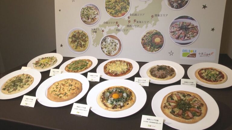 ご当地ピザ、優勝は北海道 材料にラム肉、クレソン