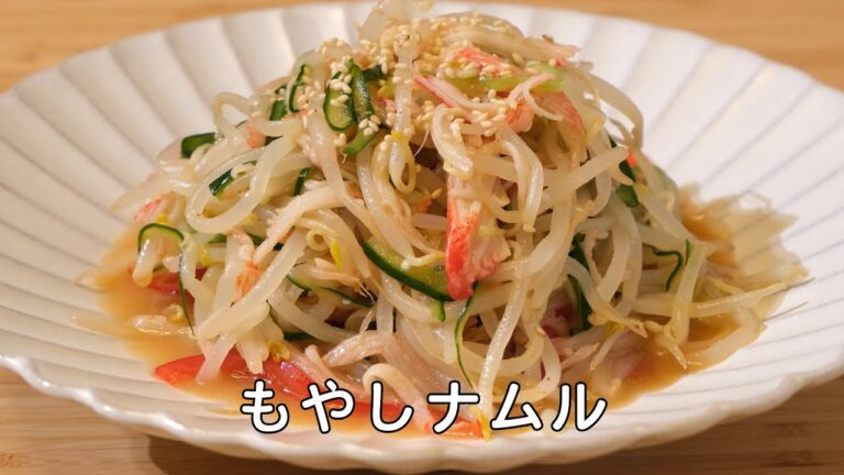 もやしナムル 作り方 | もやしナムル冷菜 / 無限もやし / やみつきもやし