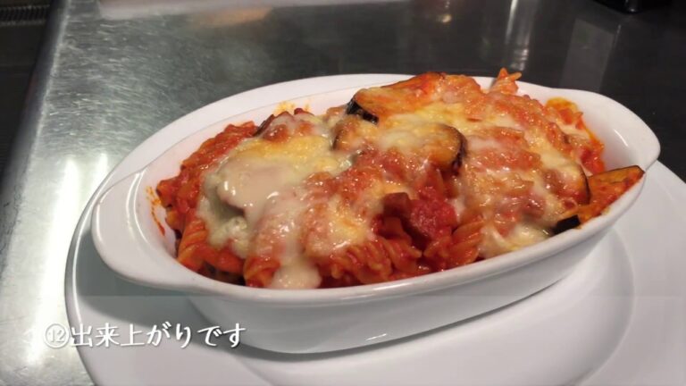 8.ナスのグラタン【ape × Girolomoni 　おいしいカンタン10分レシピ 】